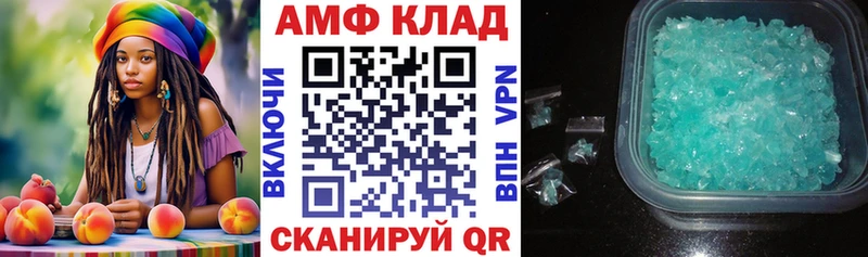 Купить закладки  Яхрома  АМФ 98% 