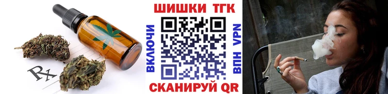 Печенье с ТГК марихуана Яхрома
