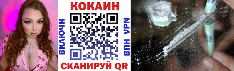 Купить  Яхрома  Кокаин Fish Scale 
