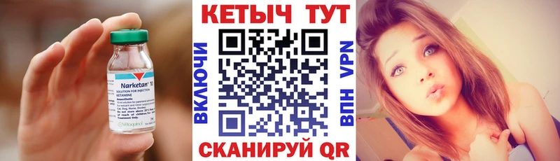 КЕТАМИН VHQ  Купить  Яхрома 