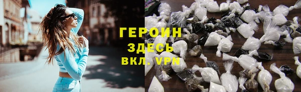 соль курить ск Каменногорск