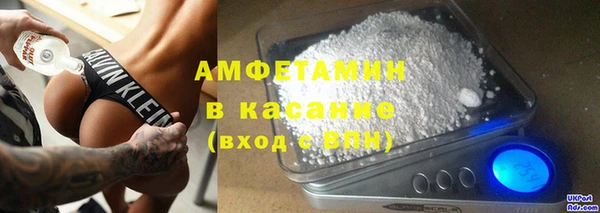 MESCALINE Каменск-Шахтинский