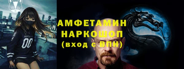 соль курить ск Каменногорск