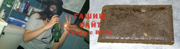 герыч Каменка