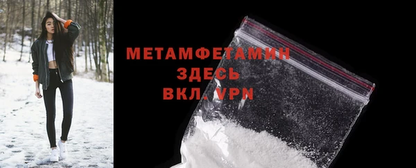 MESCALINE Каменск-Шахтинский