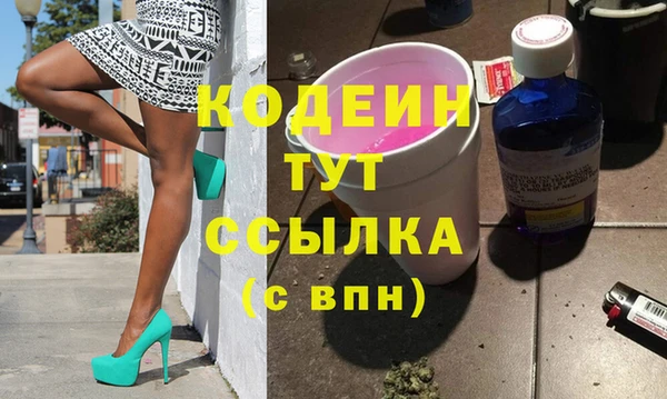 герыч Каменка