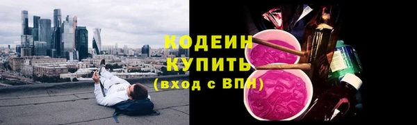 соль курить ск Каменногорск
