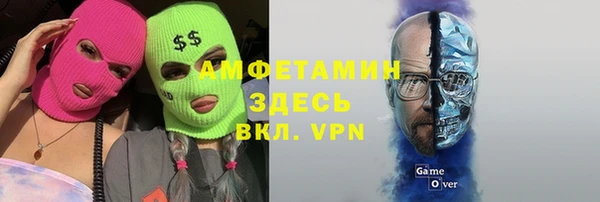 MESCALINE Каменск-Шахтинский