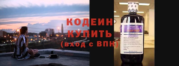 MESCALINE Каменск-Шахтинский