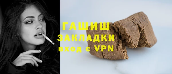 соль курить ск Каменногорск