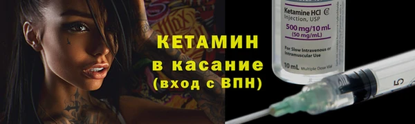 MESCALINE Каменск-Шахтинский