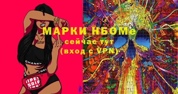 герыч Каменка