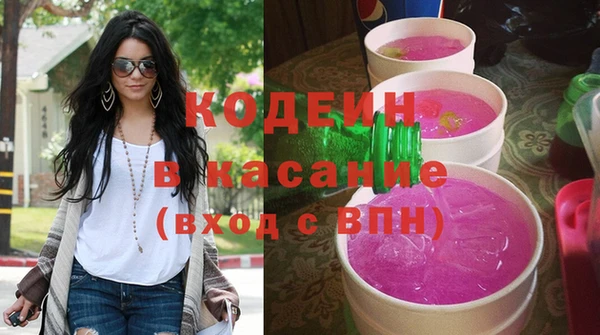 герыч Каменка