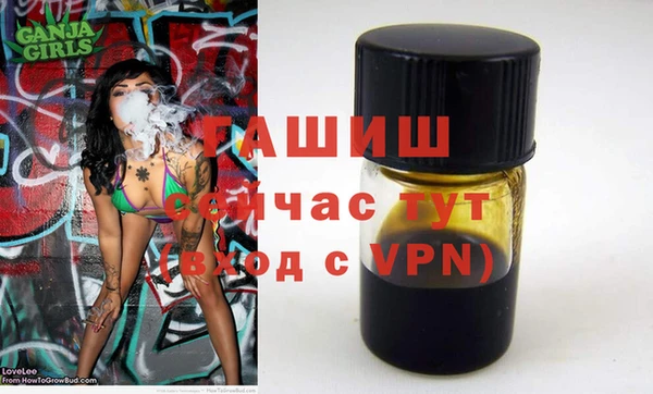 герыч Каменка