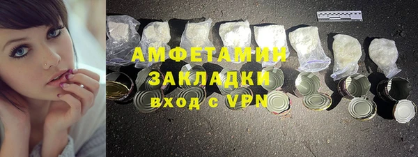 герыч Каменка