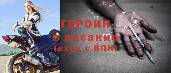 соль курить ск Каменногорск