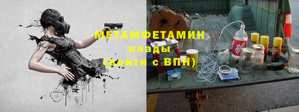 герыч Каменка