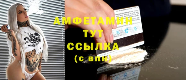 соль курить ск Каменногорск