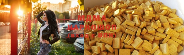 синтетический гашиш Карпинск