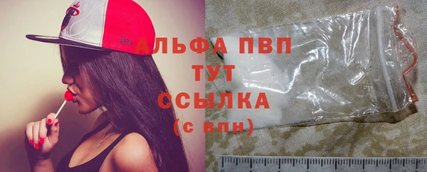 соль курить ск Каменногорск