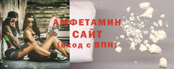 соль курить ск Каменногорск
