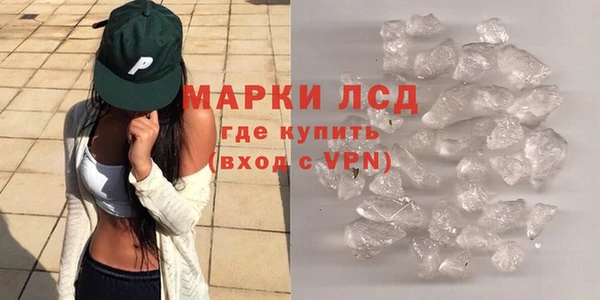 MESCALINE Каменск-Шахтинский