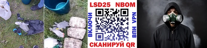 LSD-25 экстази кислота  Купить закладки  Яхрома 