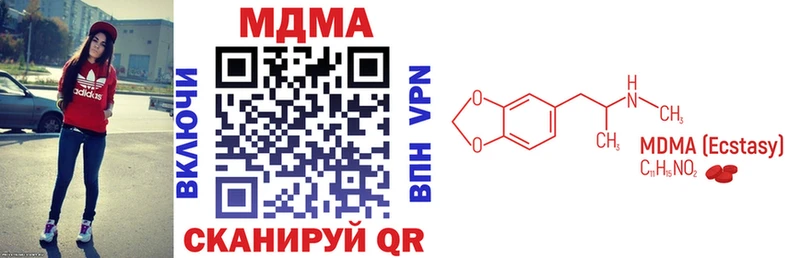 Купить где Яхрома МДМА Molly