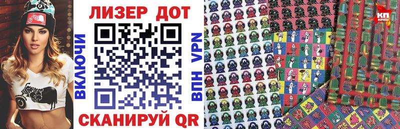 Купить где  Яхрома  Марки 25I-NBOMe 1,8мг 